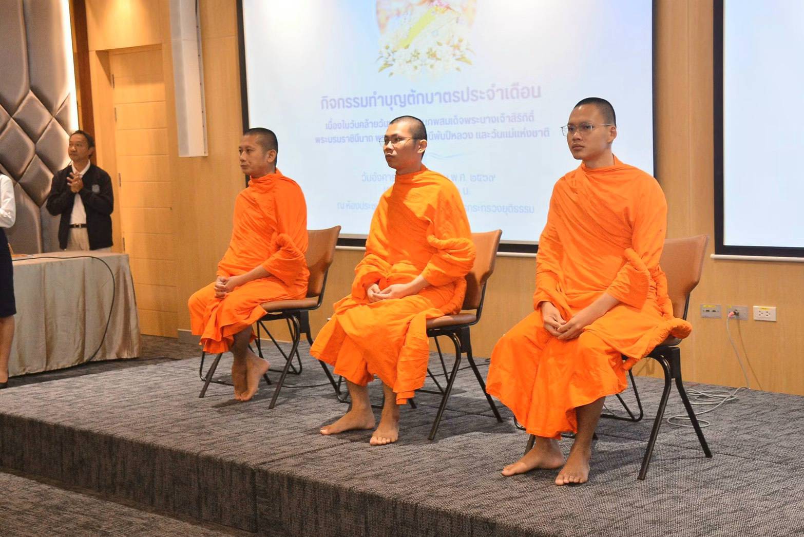 กรมบังคับคดี ร่วมทำบุญตักบาตร เนื่องในวันคล้ายวันพระราชสมภพ  สมเด็จพระนางเจ้าสิริกิติ์ พระบรมราชินีนาถ พระบรมราชชนนีพันปีหลวง  และวันแม่แห่งชาติ